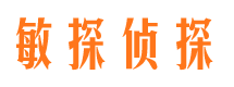 玉屏市侦探调查公司